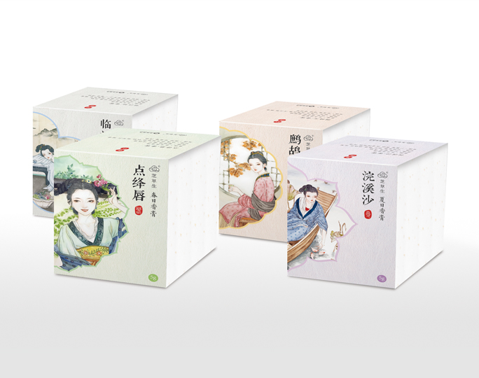 李清照主題香膏